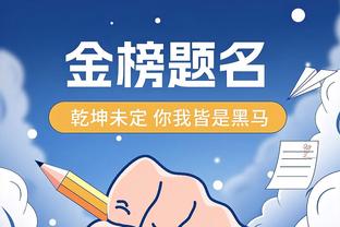 明日太阳迎战爵士 比尔因右脚踝扭伤出战成疑！