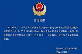 半岛微官网截图1