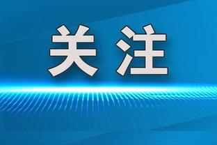 明日马刺战火箭 文班亚马因肩膀酸痛出战成疑！