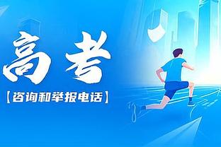 恐怖❗枪手红军失球均达到16，蓝军单赛季仅丢15球记录仍在保持❗