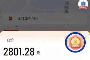 见面会✅！王涛：梅西见面会圆满完成，完美