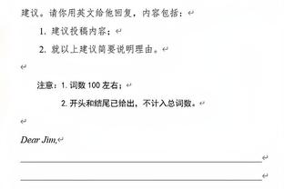 控卫米球！米切尔上半场送出9次助攻 7中2拿下5分3篮板2抢断