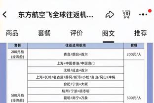 徐静雨：最佳新秀我投霍姆格伦 文班只是击败KD 切特是击败勇士